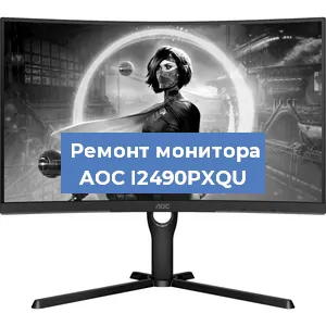Замена разъема HDMI на мониторе AOC I2490PXQU в Белгороде